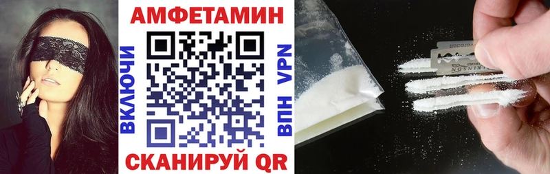 Амфетамин 97%  это клад  Александров  купить наркотики сайты 