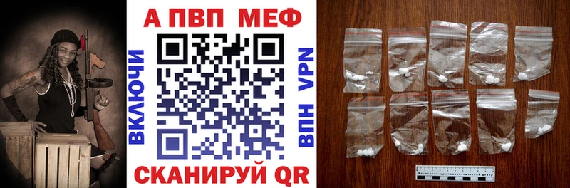 blacksprut рабочий сайт  где продают   Александров  Альфа ПВП крисы CK 