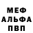 Кетамин VHQ Mceula's