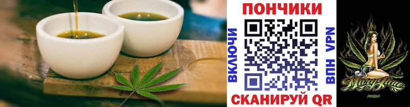 закладки Александров Печенье с ТГК марихуана
