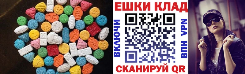 ЭКСТАЗИ ешки  Александров 