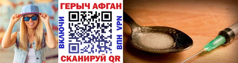 продажа наркотиков  Александров  ГЕРОИН VHQ 