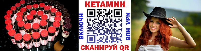 КЕТАМИН ketamine  Александров 