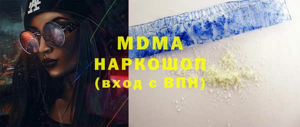 круглые Абаза