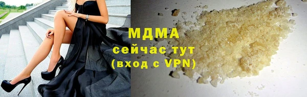 мет Зеленодольск