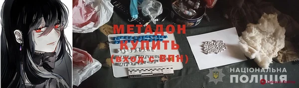 MESCALINE Абдулино