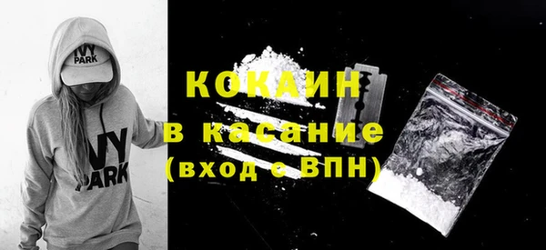 круглые Абаза
