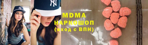 кокаин VHQ Абинск