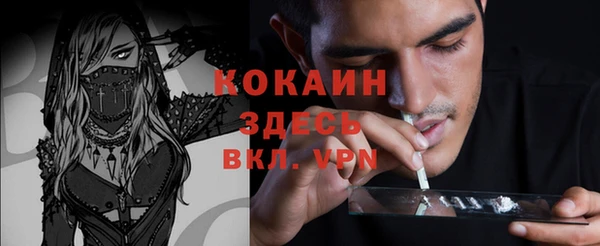 MESCALINE Абдулино