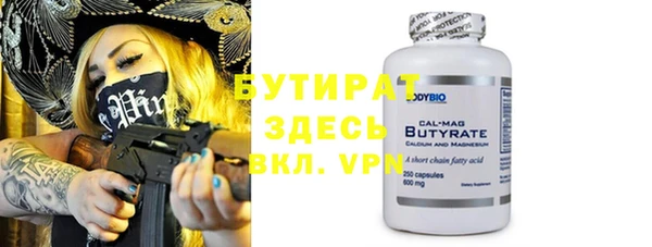 прущие крисы Заволжье