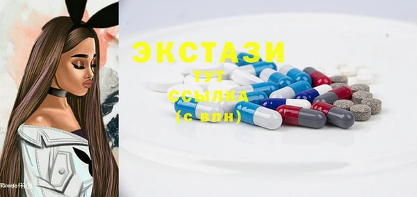 круглые Абаза