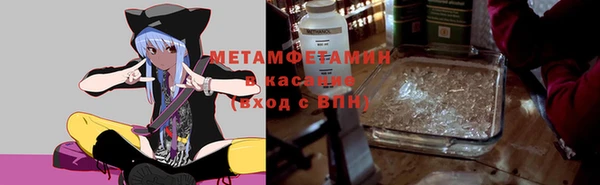 MESCALINE Абдулино