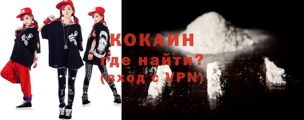 кокаин премиум Заволжск
