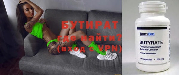 MESCALINE Абдулино