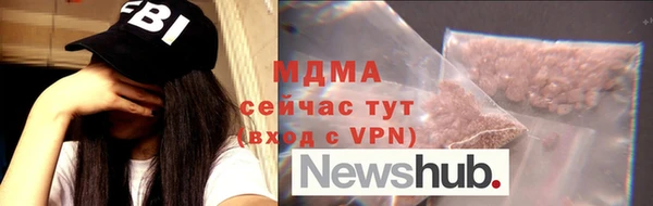 кокаин VHQ Абинск
