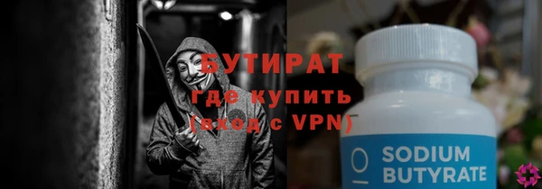 круглые Абаза