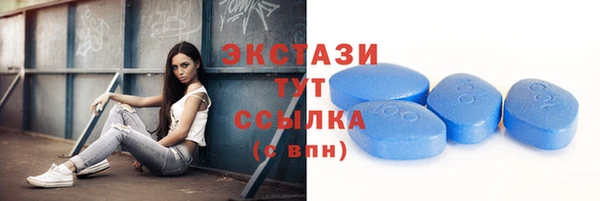 круглые Абаза