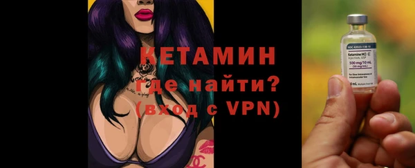 кокаин VHQ Абинск