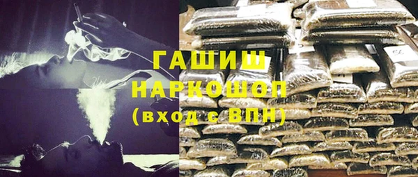 круглые Абаза