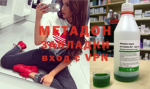 MESCALINE Абдулино