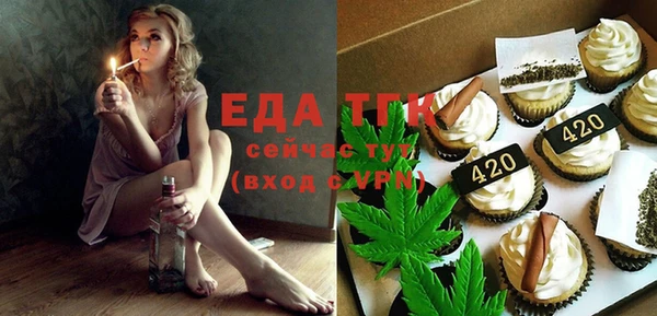 круглые Абаза