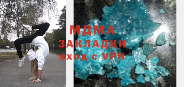 круглые Абаза