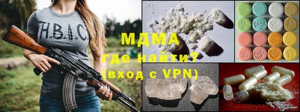 круглые Абаза