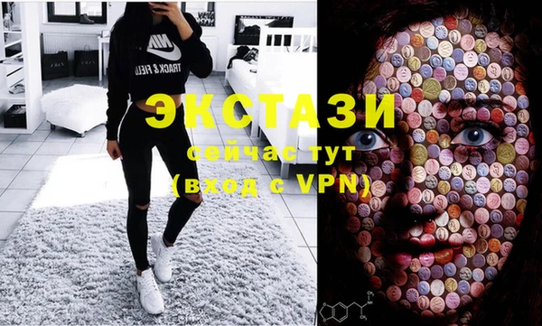MESCALINE Абдулино