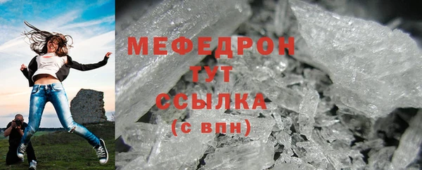 круглые Абаза