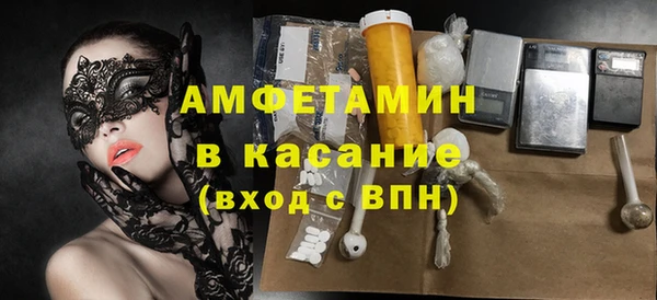 кокаин VHQ Абинск