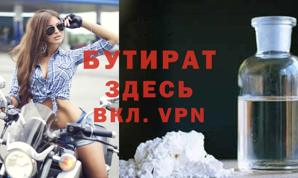 кокаин VHQ Абинск