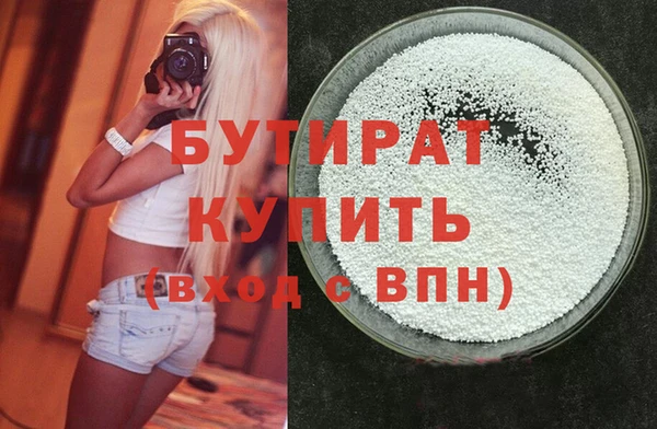 MESCALINE Абдулино