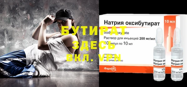 кокаин VHQ Абинск