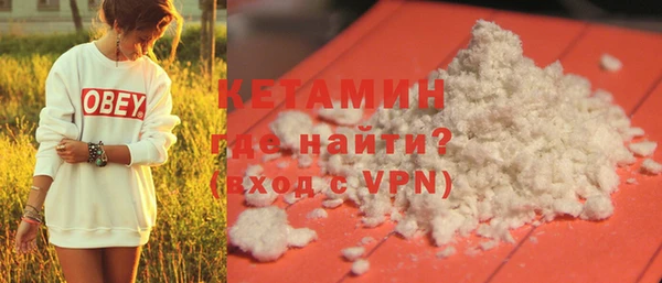 MESCALINE Абдулино