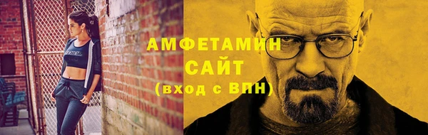 кокаин VHQ Абинск