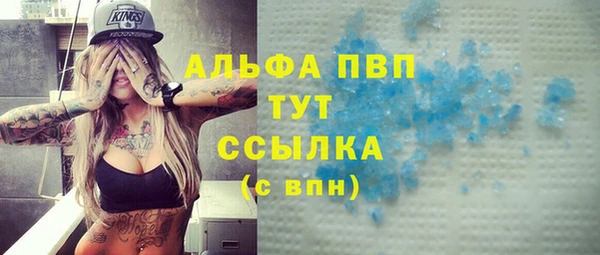 MESCALINE Абдулино