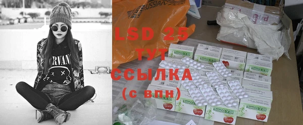 MESCALINE Абдулино