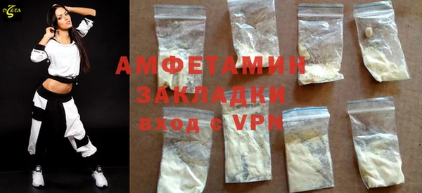 кокаин VHQ Абинск