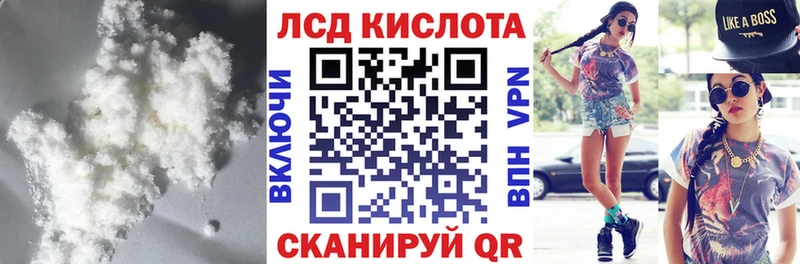 LSD-25 экстази кислота Александров