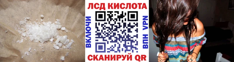 Лсд 25 экстази ecstasy  цена   ссылка на мегу маркетплейс  Александров 