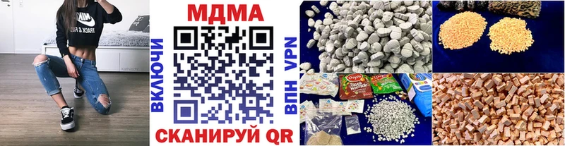 МДМА VHQ  blacksprut ССЫЛКА  Александров 