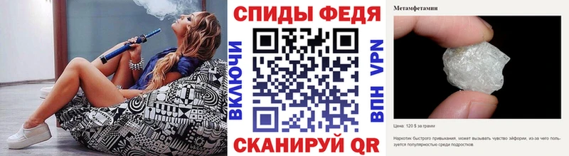 маркетплейс официальный сайт  хочу наркоту  Александров  Метамфетамин мет 