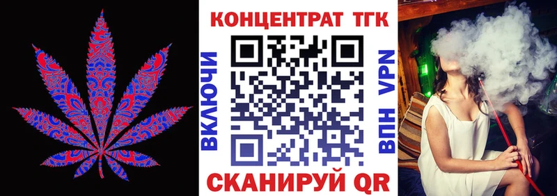 ссылка на мегу ссылка  Александров  ТГК гашишное масло 